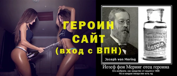 мескалин Белокуриха