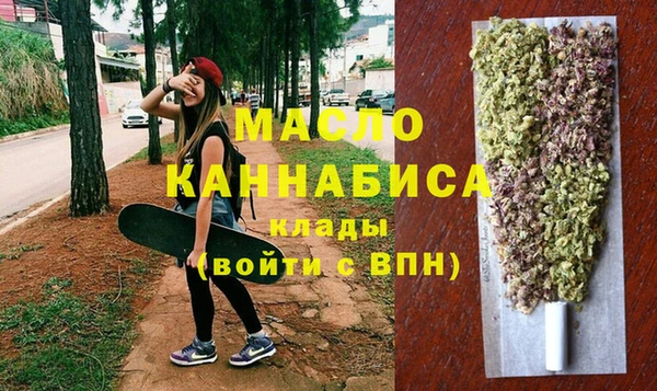 гашишное масло Беломорск