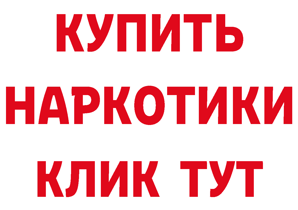 Продажа наркотиков мориарти состав Дальнереченск